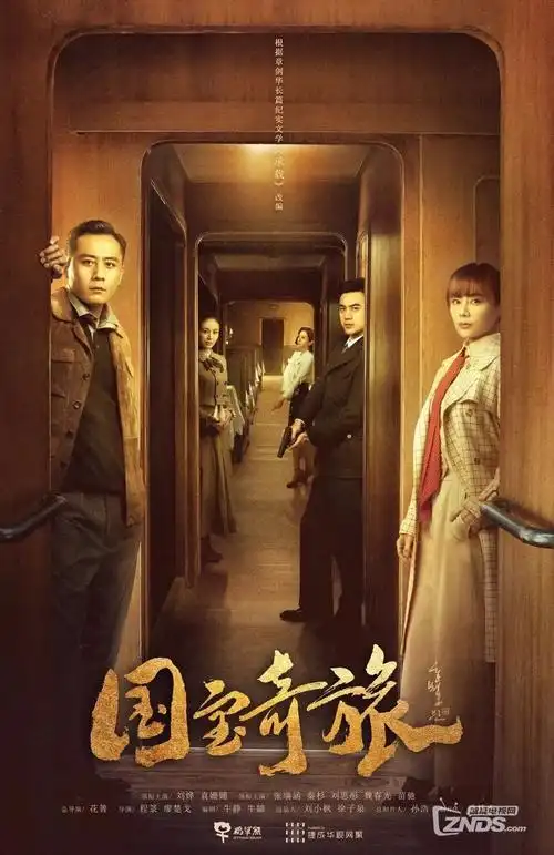 沉默证词 迅雷下载 悬疑剧全集