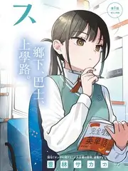 声浪对决 音乐综艺迅雷下载