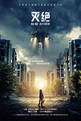 雾都档案 迅雷电影下载 悬疑推理资源